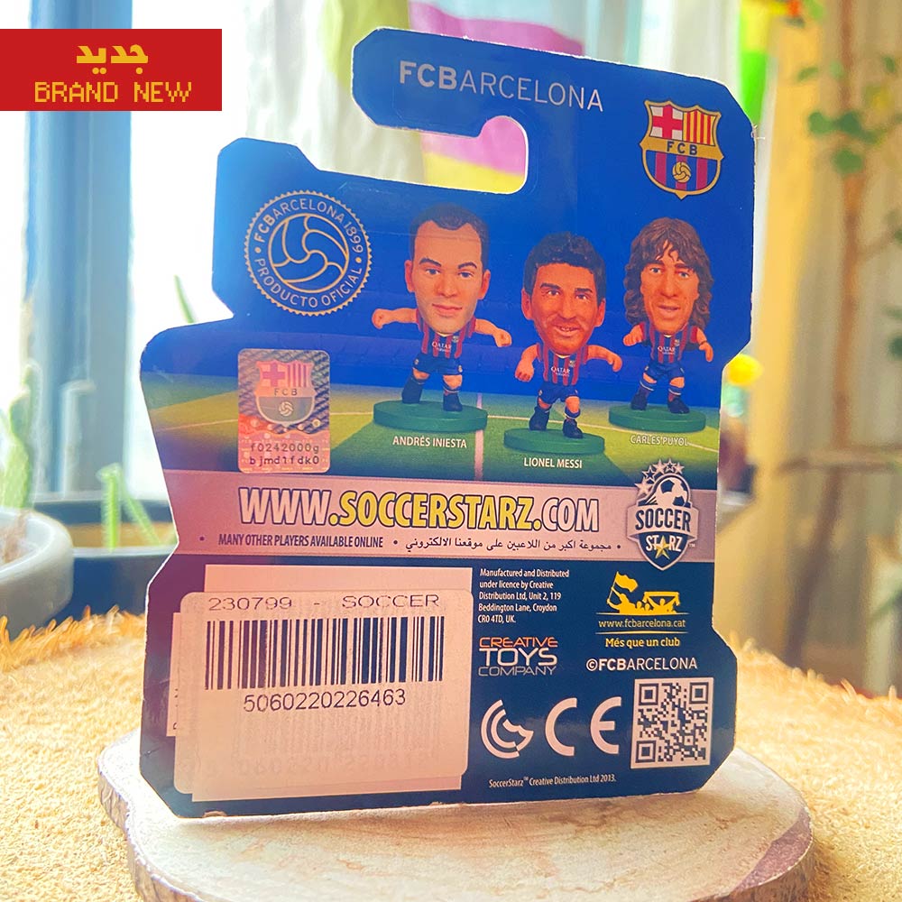 Carles Puyol Barcelona 2013/2014 Soccer Starz Figure - OFFICIAL PRODUCT
