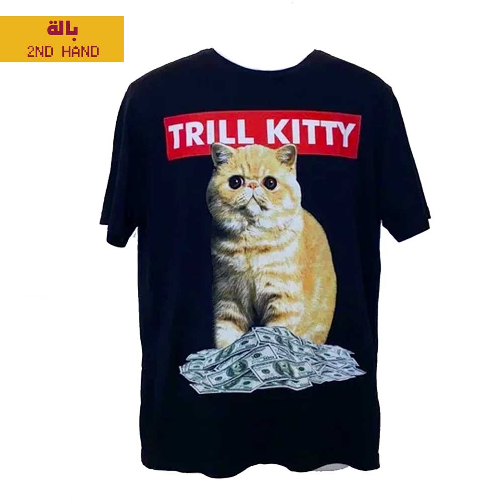 Trill Kitty - Forever 21 T-Shirt