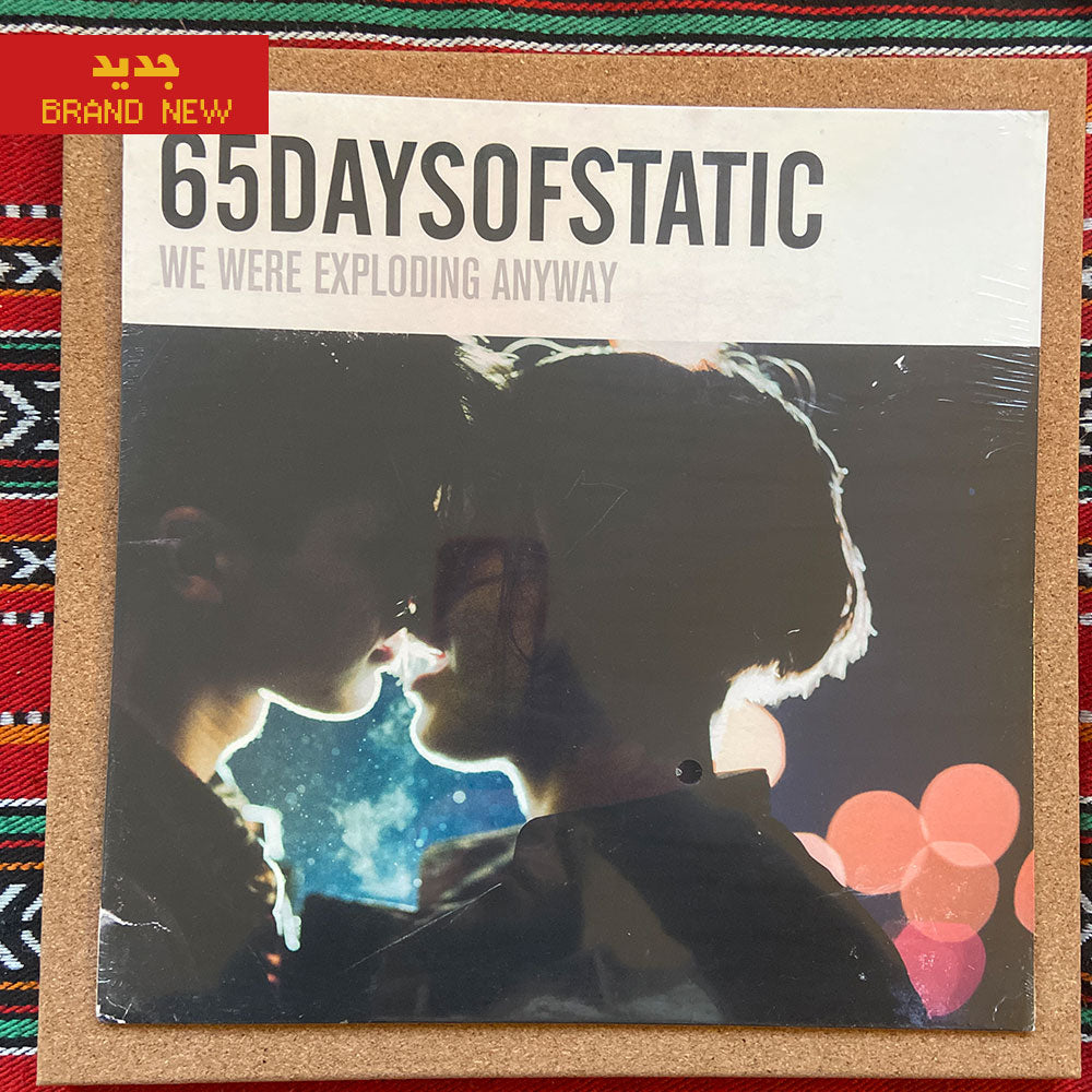 65daysofstatic – We Were Exploding Anyway 12" Vinyl