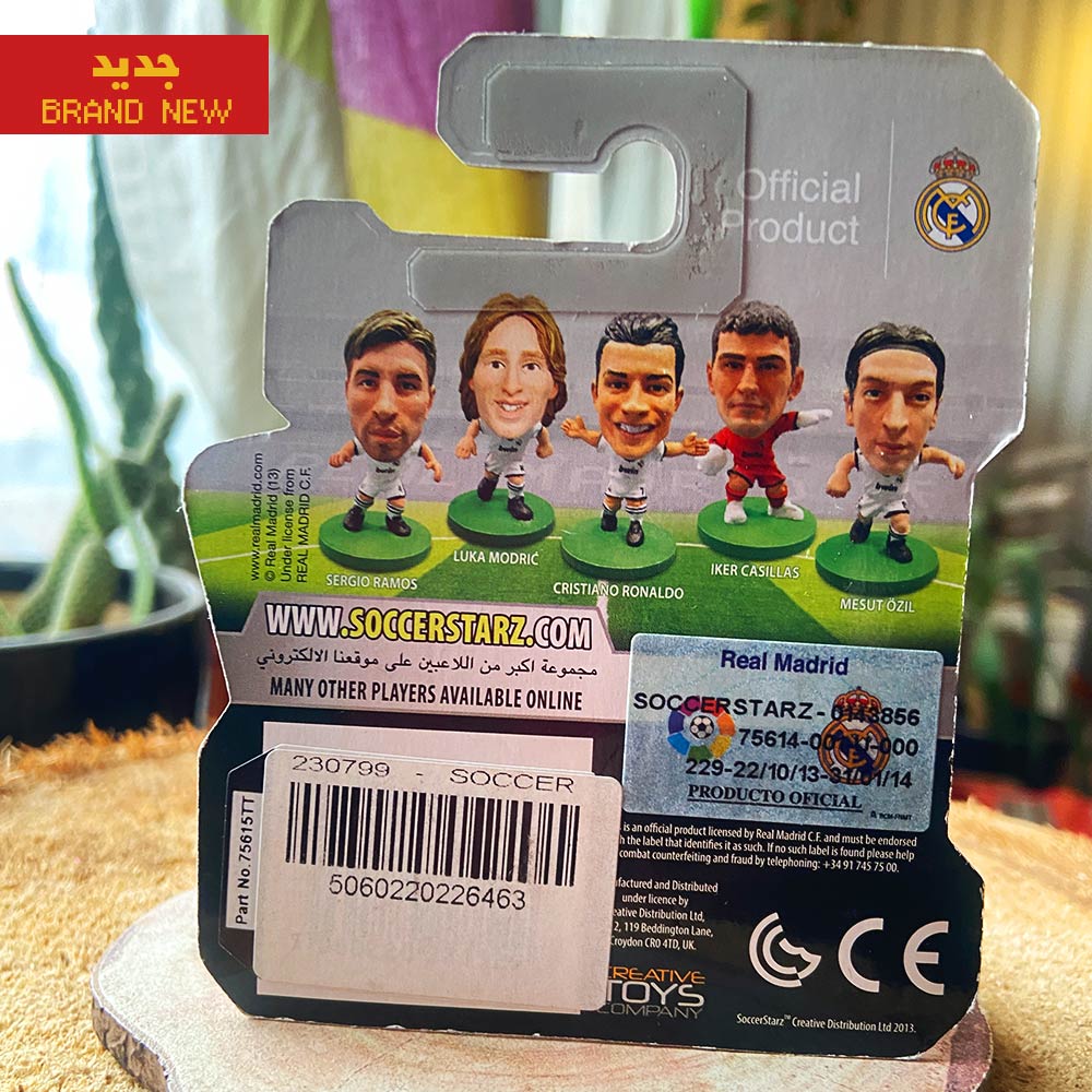 Sergio Ramos Real Madrid FC 2013/2014 Soccer Starz Figure - OFFICIAL PRODUCT